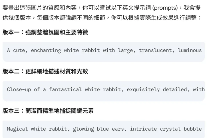可自行選擇喜歡的版本複製