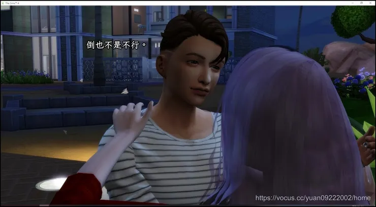 好，蘋果的戀愛故事結束了（靠）