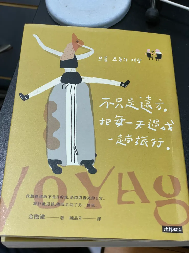 書本封面