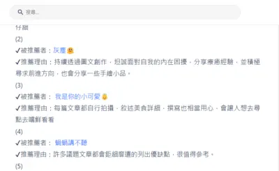 vocus｜新世代的創作平台