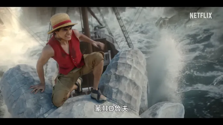 圖／擷取自 Netflix《航海王》真人版影集預告。版權所有 © Netflix
