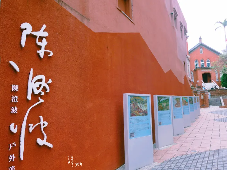 禮拜堂前連通中正路的藝術廣場