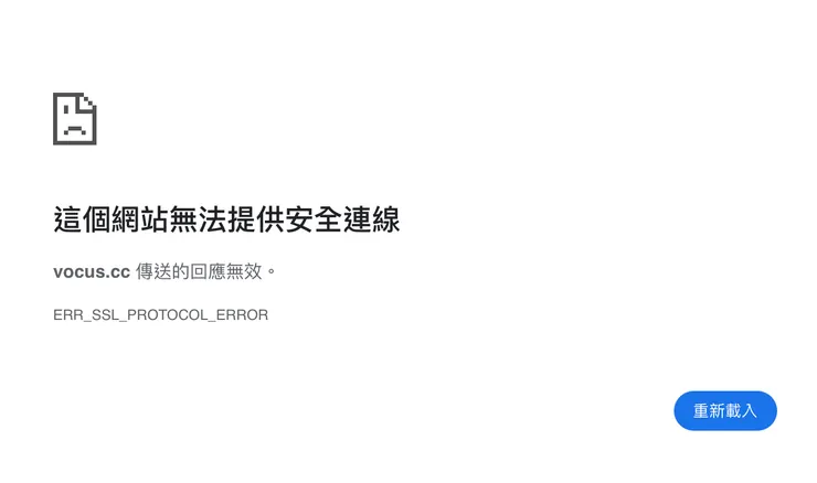 vocus｜新世代的創作平台