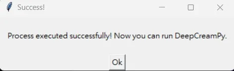 綠罩上完後跳出的小視窗