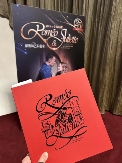 羅密歐與茱麗葉｜25 週年巡演｜不帶標籤的愛情只是理想？