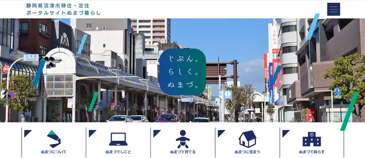 圖片來源：沼津市官網