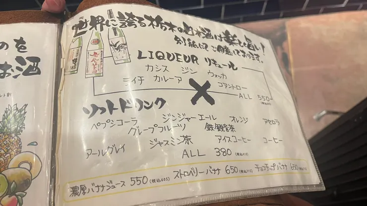 老實說下面的香蕉汁，覺得也是厲害的。