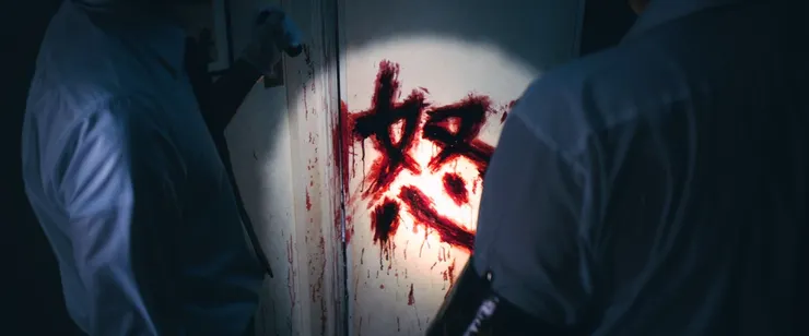 《怒》電影劇照／MyVido影音 提供