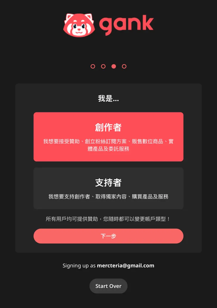 vocus|新世代的創作平台