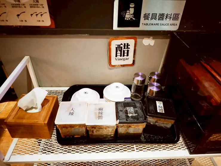 餐具醬料區