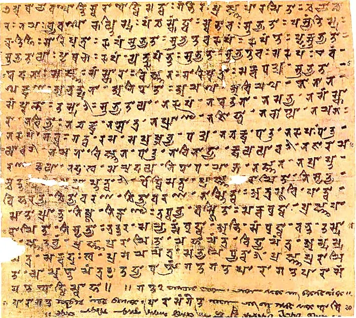 心經(圖片來源於網路)