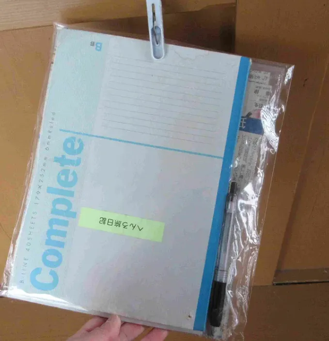 へんろ旅日記 — 遍路之旅日記