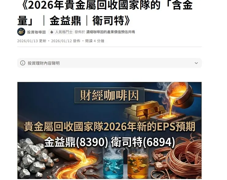 vocus｜新世代的創作平台