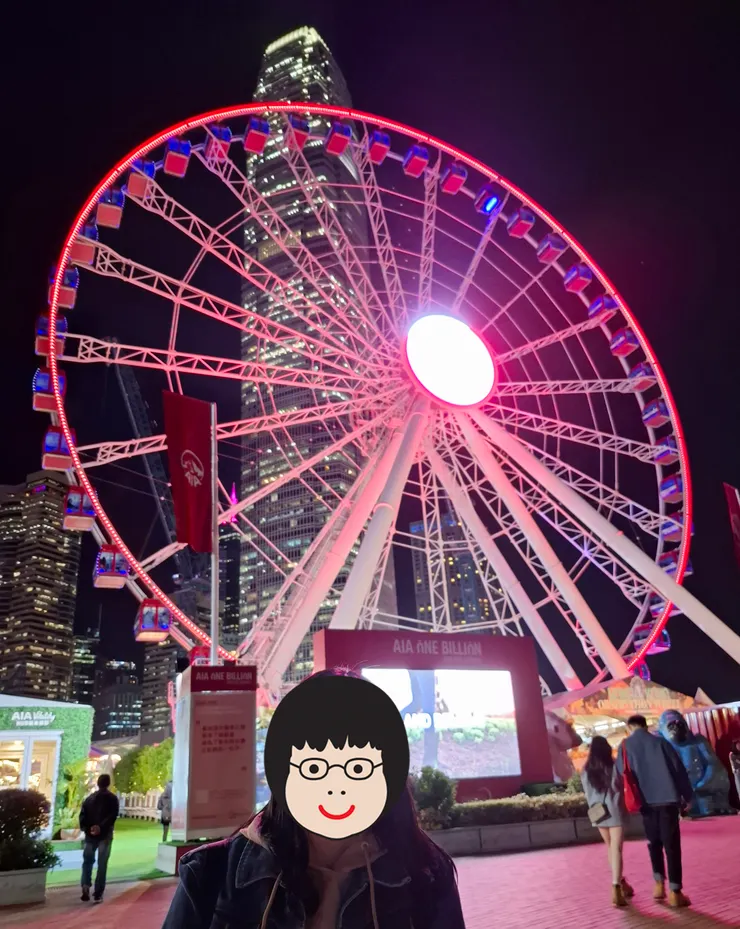 摩天輪