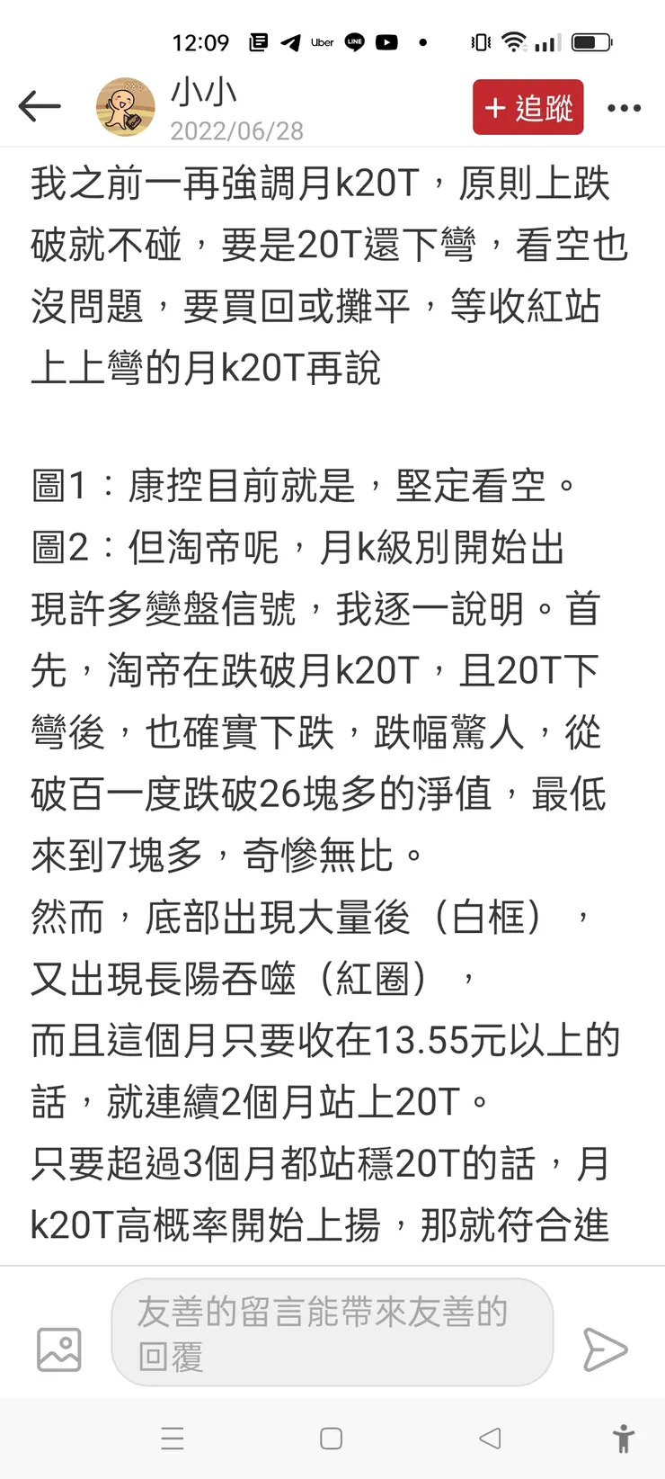 vocus｜新世代的創作平台