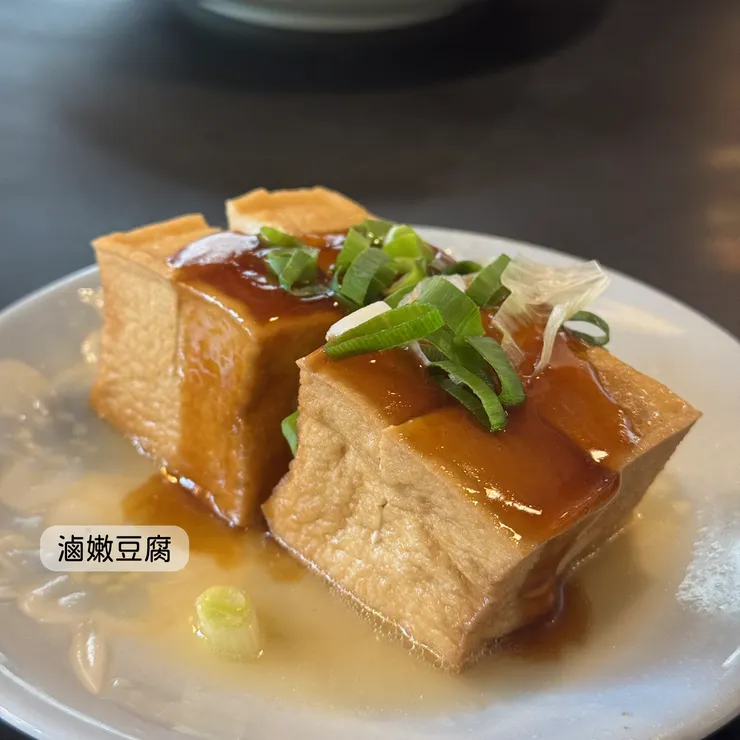 開胃小食／滷嫩豆腐
