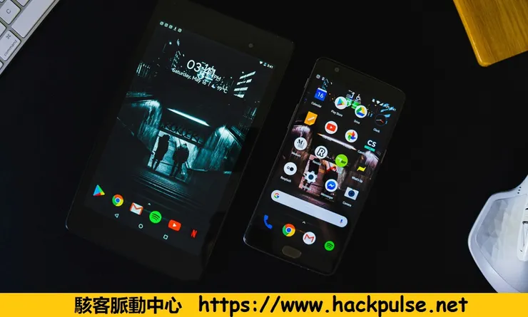 駭客如何悄無聲息地追蹤你的手機活動