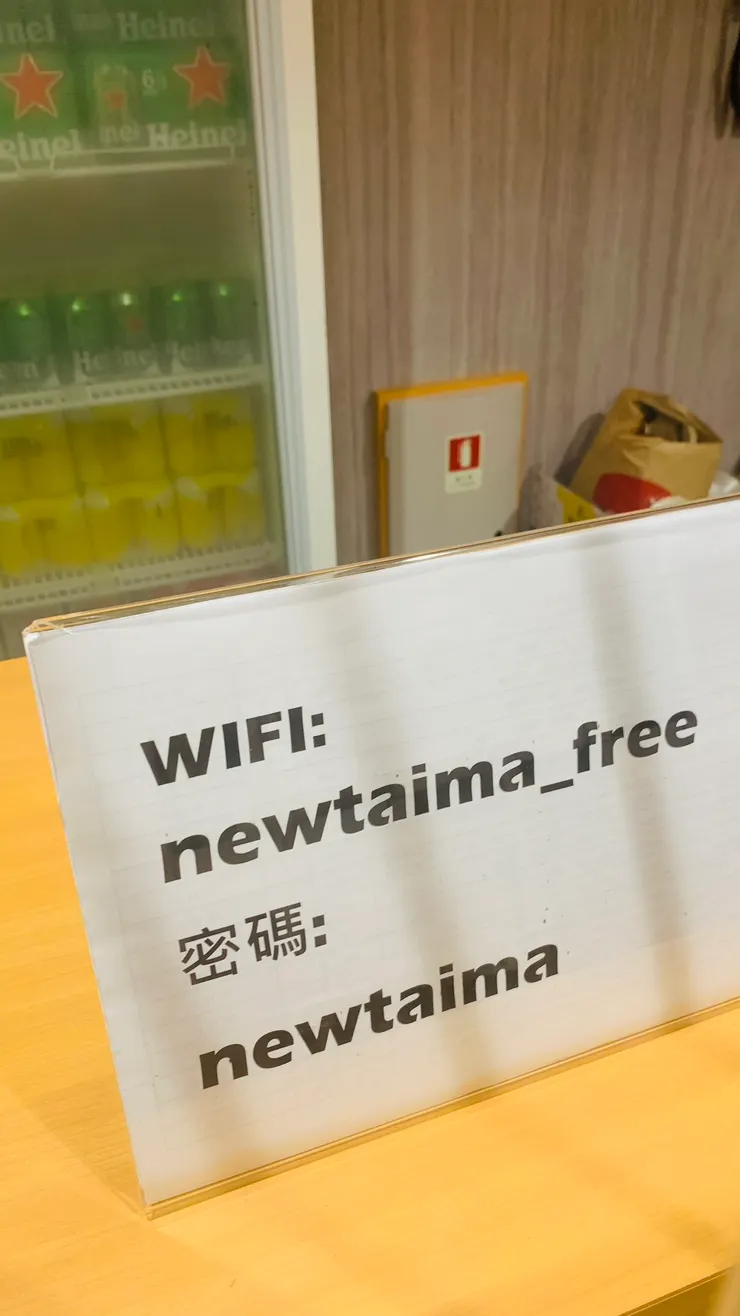 雖然wifi速度不快,但是無魚蝦也好。