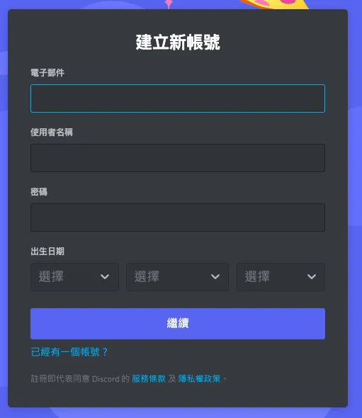 vocus|新世代的創作平台