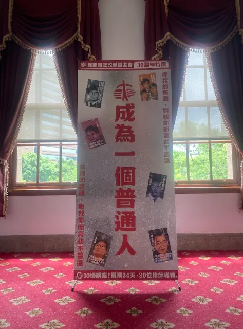 展期只有一個月（7/8-8/10），盡快把握！