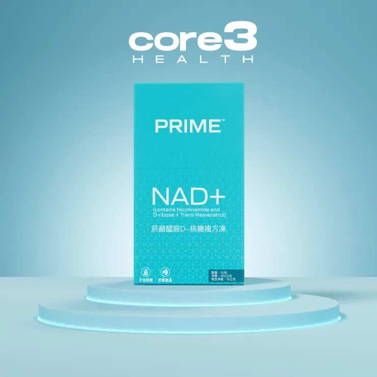 Prime™菸鹼醯胺D-核糖複方凍