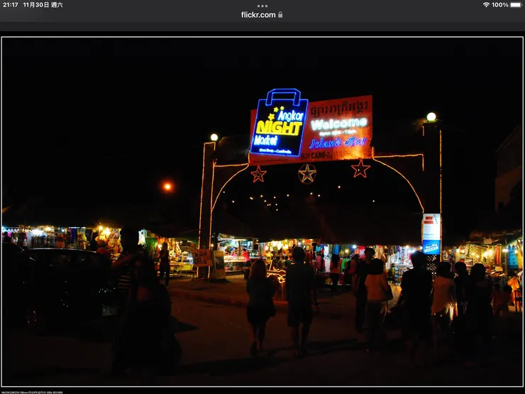 圖一：城市中的美麗與憂愁https://www.flickr.com/photos/41277373@N08/5710480940/in/photostream/