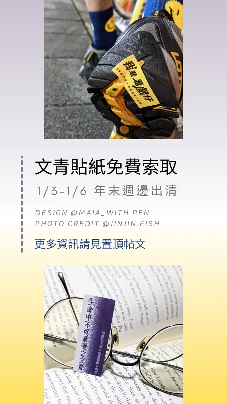 vocus｜新世代的創作平台