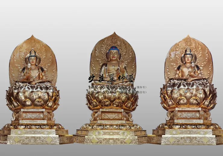 東方三聖貼金佛像