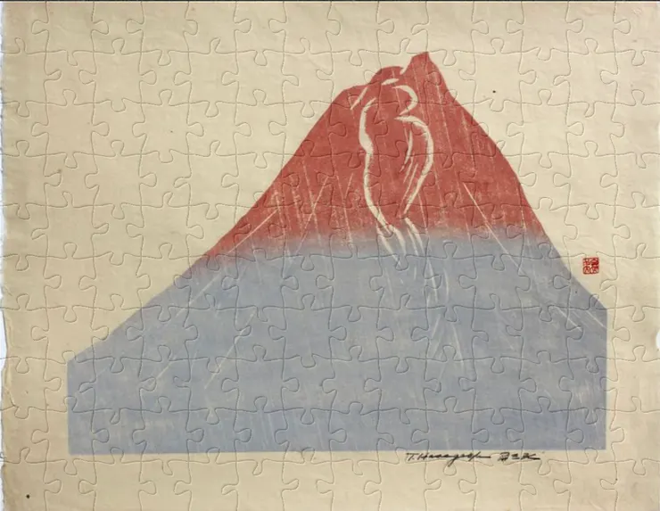 長谷川富三郎（1910-2004）版畫《山》