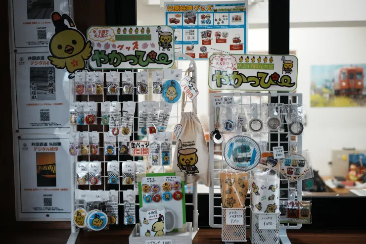 車站內賣的紀念品