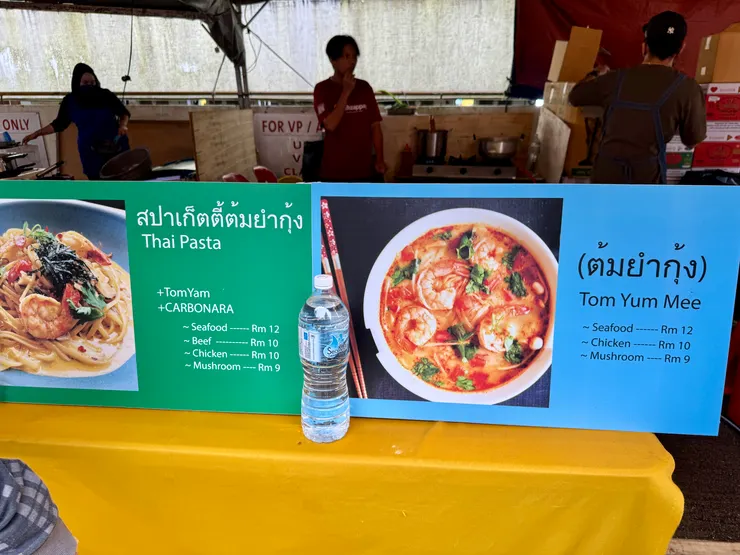 冬陰湯和泰式意大利麵？