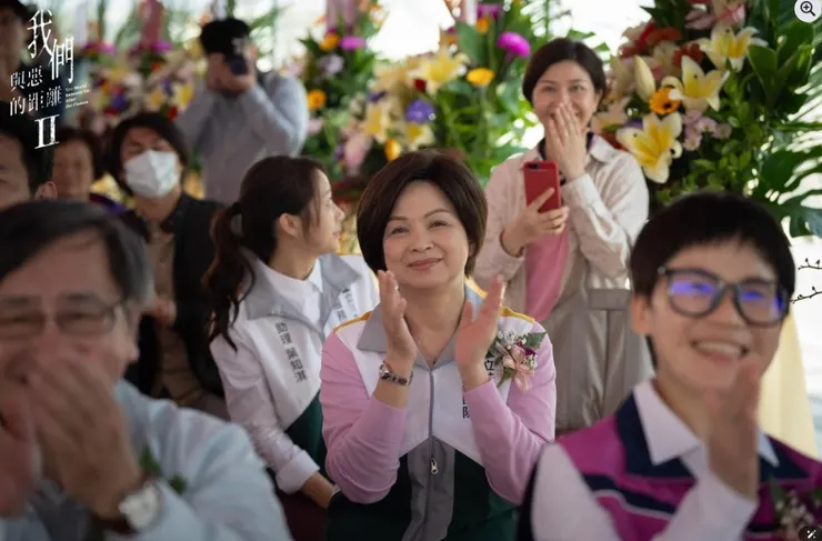 我們與惡的距離II 劇照