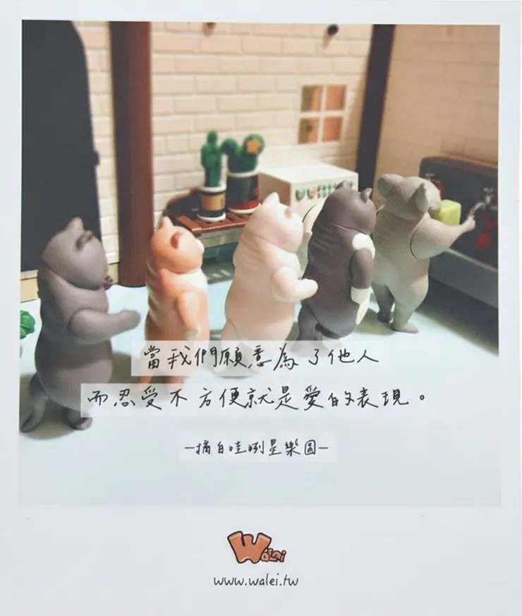 小昕翻拍「哇咧小卡」