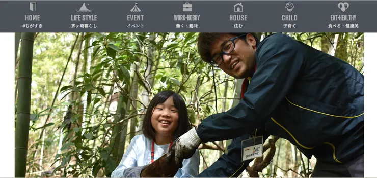 圖片來源：茅ヶ崎市官網