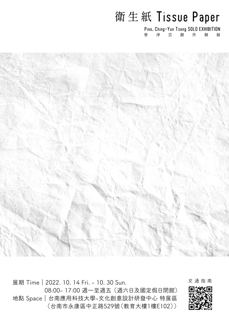 現場可拿取的展覽明信片