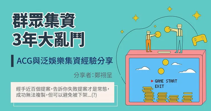 vocus｜新世代的創作平台