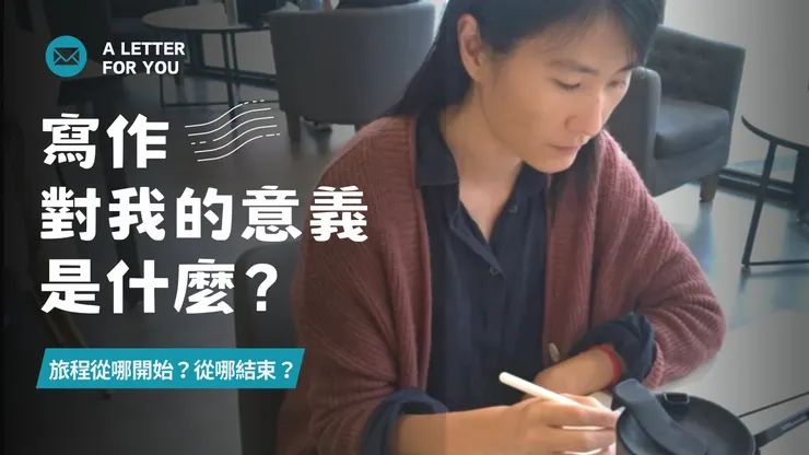 文：布蘭達 （我拿的是觸控筆XD）