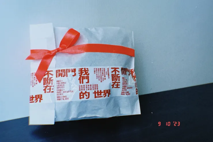 「開／不開」膠帶　攝影：森林裡的莫妮卡小姐