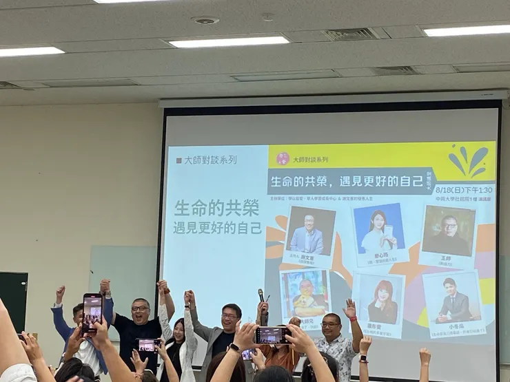 培養表達力，說出你自己版本的自己