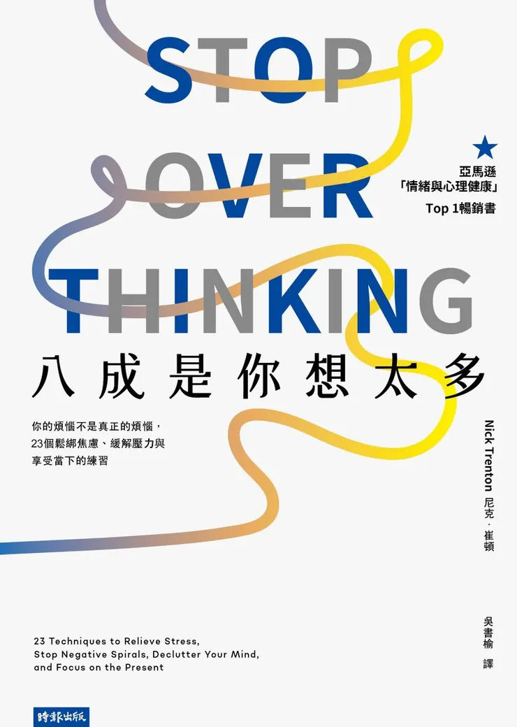 我看的這本書的封面