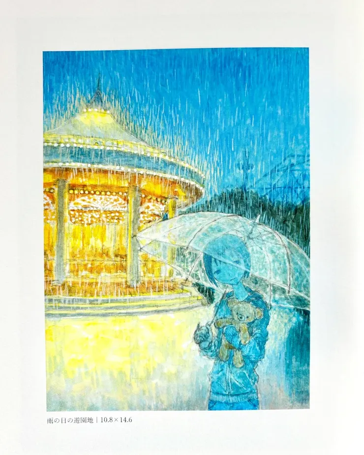 〈雨天遊樂園〉