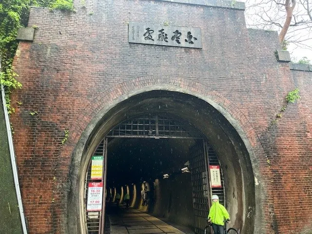 舊草嶺隧道