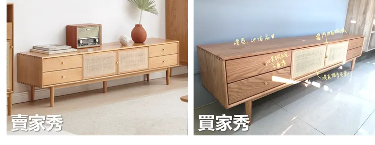 藤編電視櫃實拍