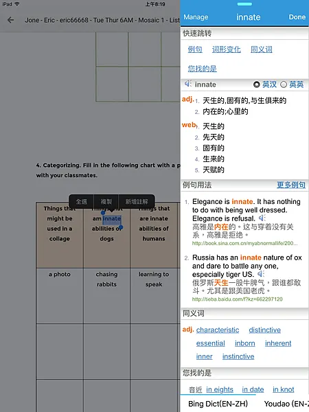 vocus|新世代的創作平台