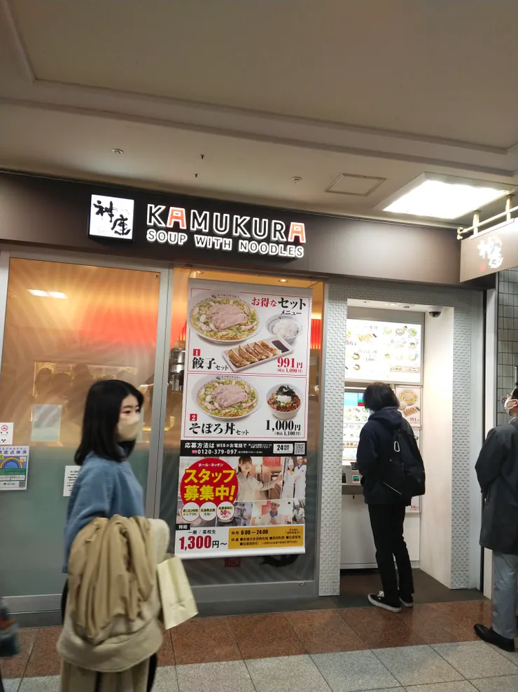 入口-先用機器買券