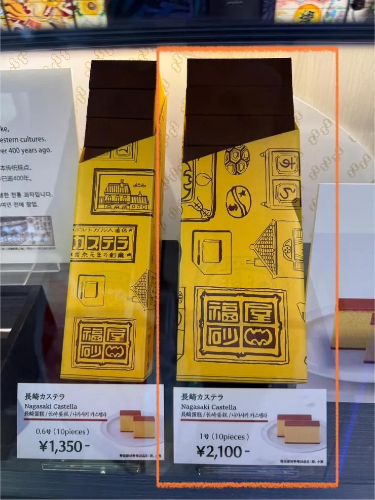 長崎蛋糕🤤用麵粉、糖、雞蛋、水貽就能夠產生蜂蜜的風味，非常經典的一項甜點🥰