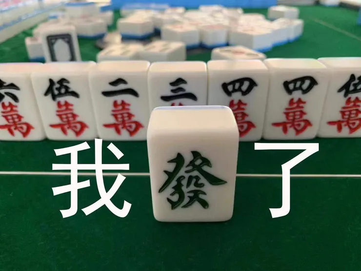 我发财了斗图表情包-表情heijlif-爱斗图