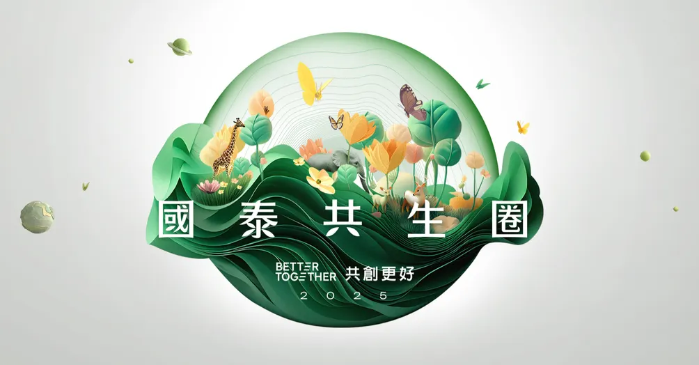 大樹下的觀察家