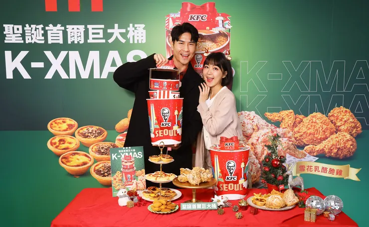 「聖誕巨大桶」今年以 K-X’Mas(Korea X’Mas × KFC X’Mas)為主題,外盒採用韓系時尚視覺,拉開似禮物盒般層層驚喜,打造視覺與味覺雙重盛宴