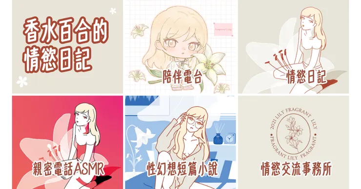 vocus｜新世代的創作平台